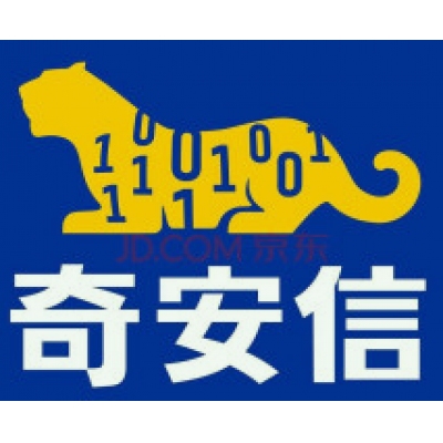 奇安信網(wǎng)神終端 安全管理系統